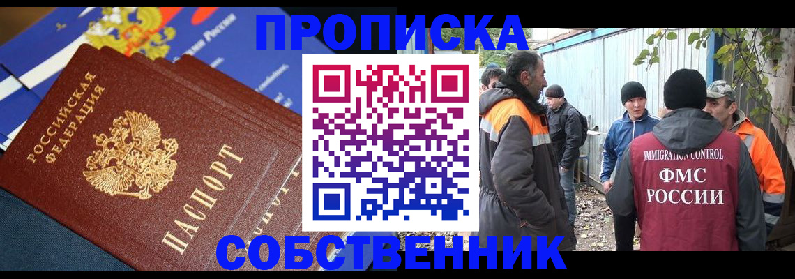 найти адрес прописки в Магадане